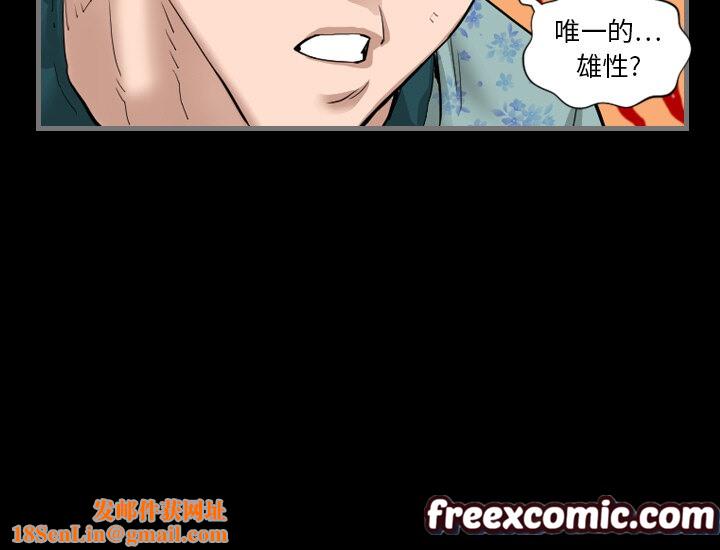 最后的男人|地表最后的男人第1话