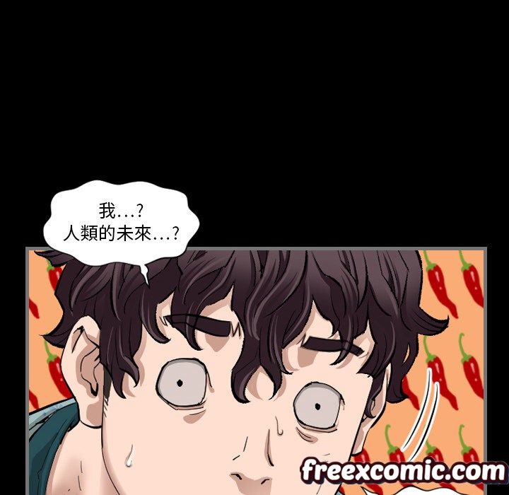 最后的男人|地表最后的男人第1话