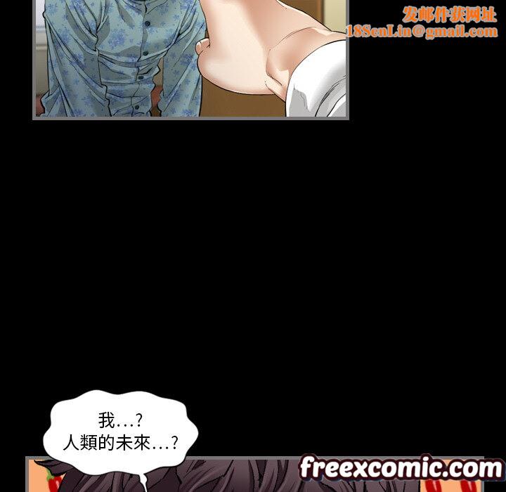 最后的男人|地表最后的男人第2话