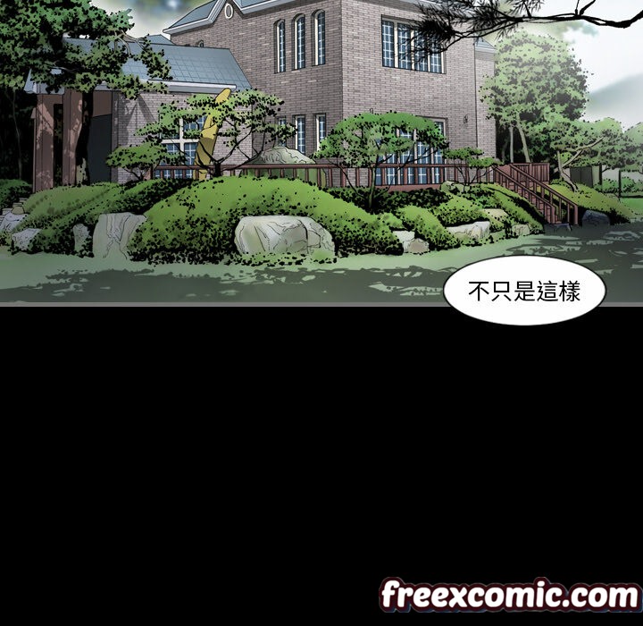 最后的男人|地表最后的男人第2话