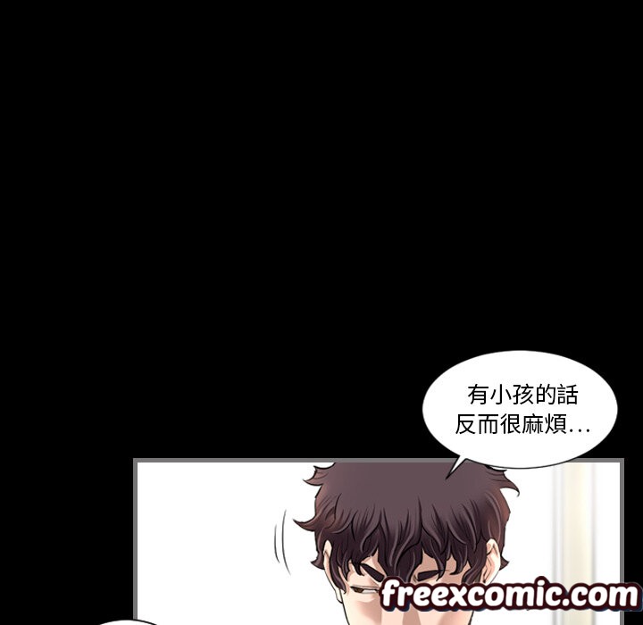 最后的男人|地表最后的男人第2话