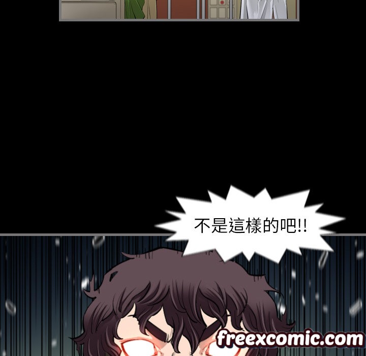 最后的男人|地表最后的男人第2话