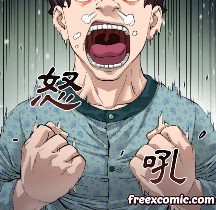 最后的男人|地表最后的男人第2话