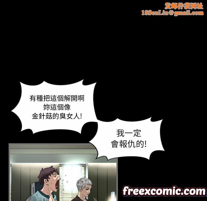 最后的男人|地表最后的男人第3话