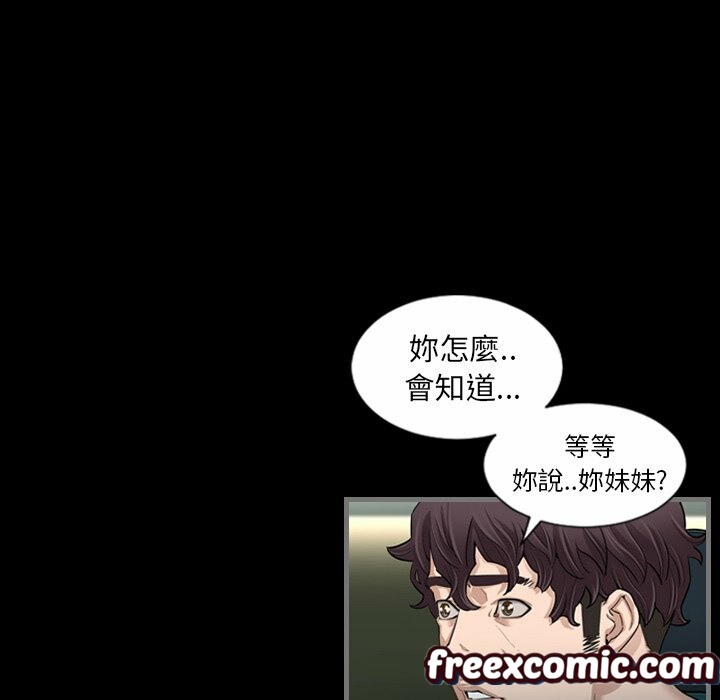 最后的男人|地表最后的男人第4话