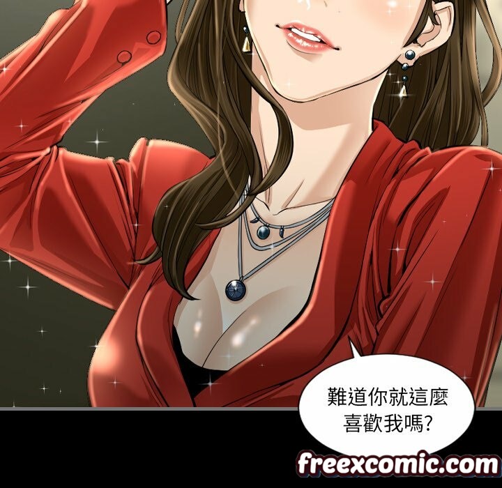 最后的男人|地表最后的男人第4话