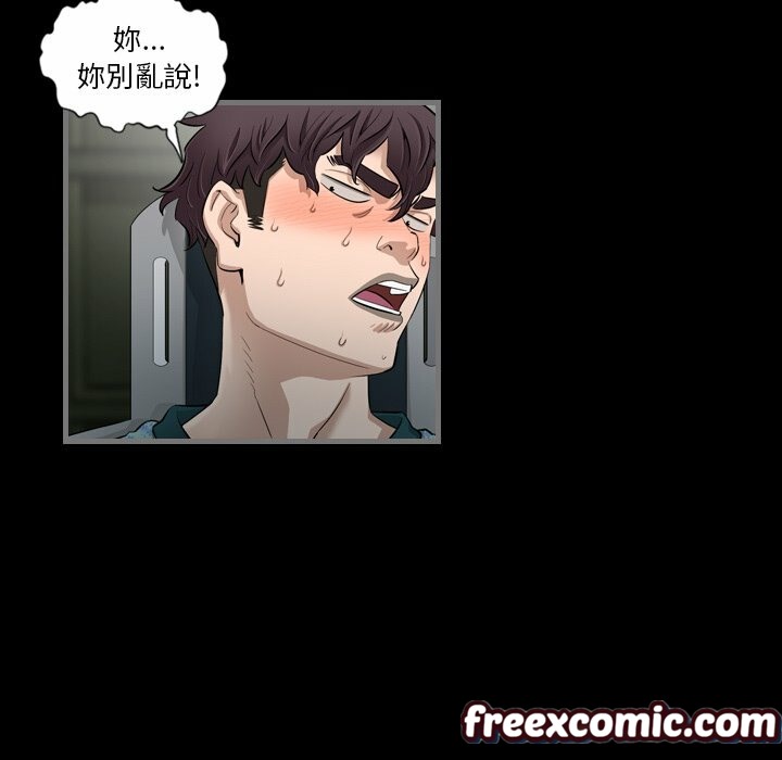 最后的男人|地表最后的男人第4话