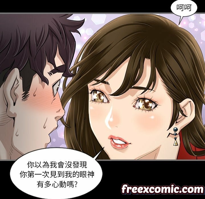 最后的男人|地表最后的男人第4话