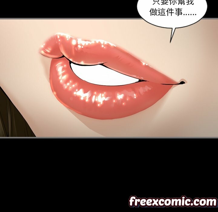 最后的男人|地表最后的男人第4话