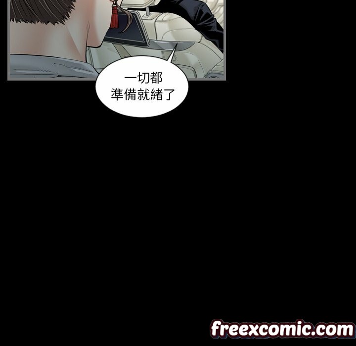 最后的男人|地表最后的男人第4话