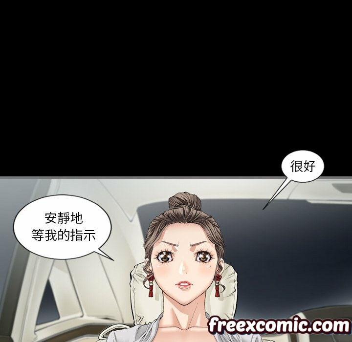 最后的男人|地表最后的男人第4话