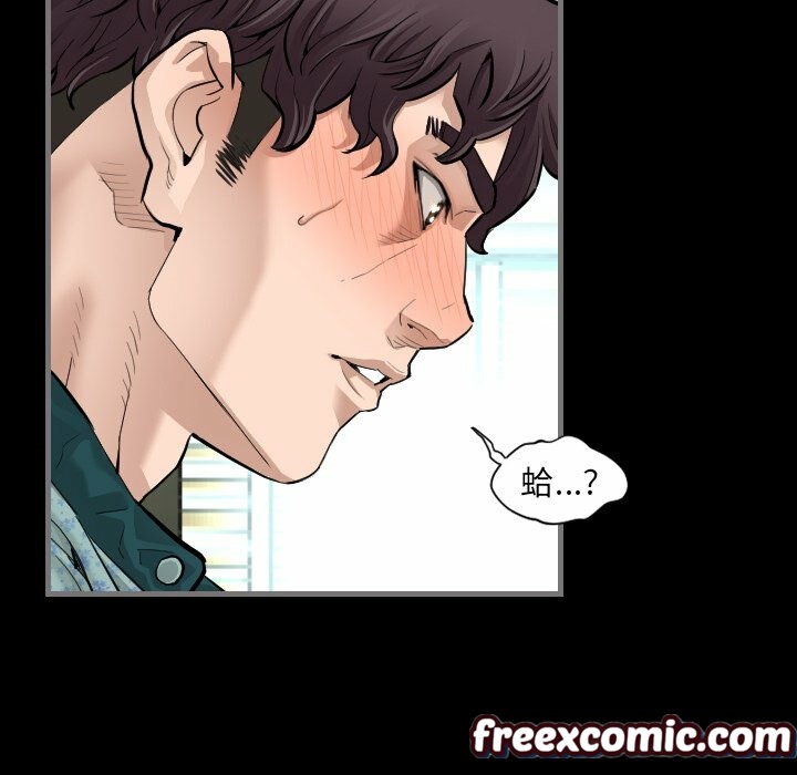 最后的男人|地表最后的男人第5话