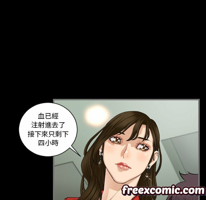 最后的男人|地表最后的男人第5话