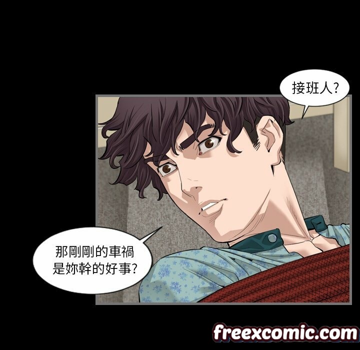 最后的男人|地表最后的男人第5话