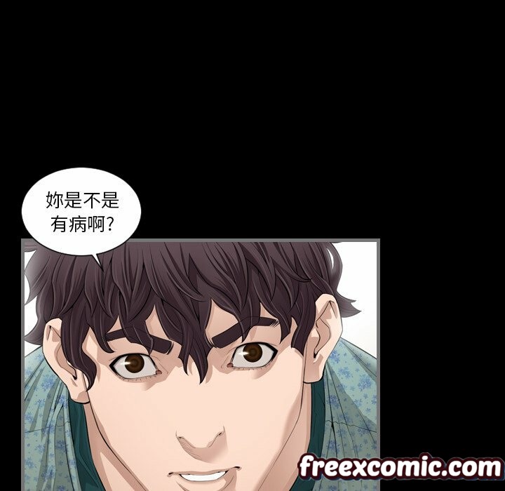 最后的男人|地表最后的男人第5话