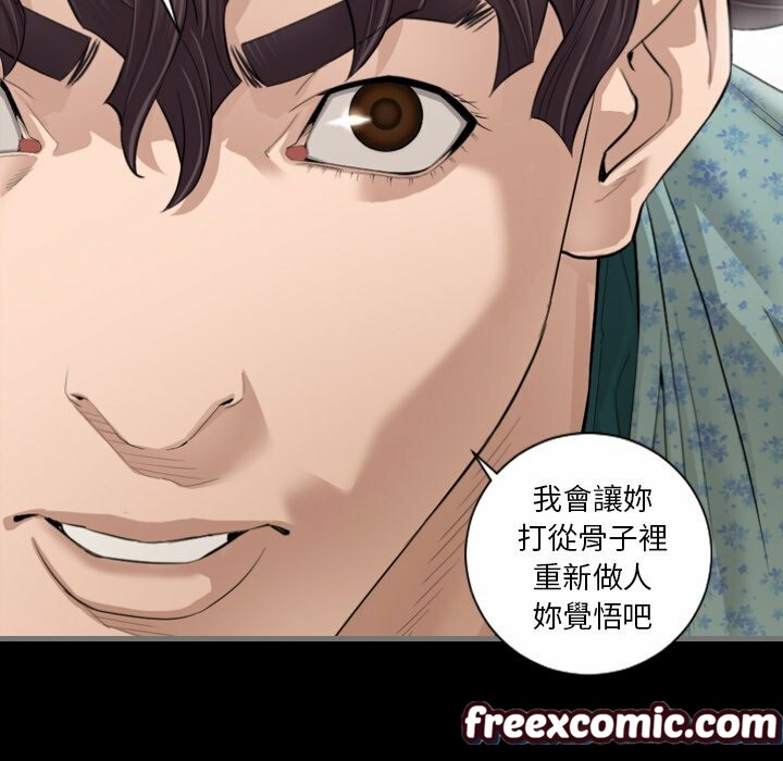 最后的男人|地表最后的男人第5话