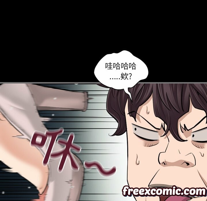 最后的男人|地表最后的男人第5话