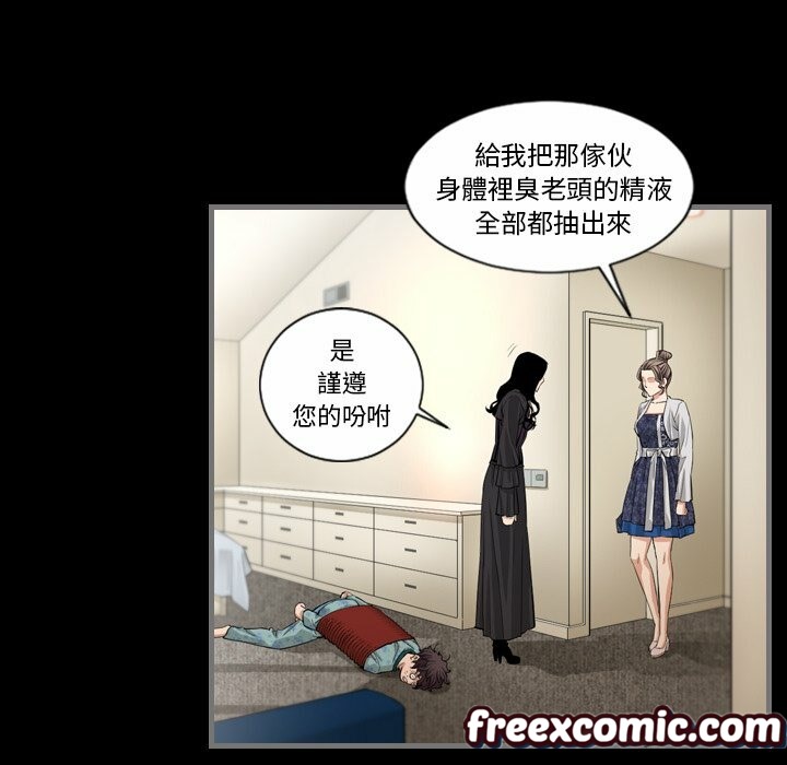 最后的男人|地表最后的男人第5话