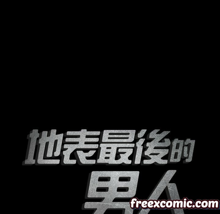 最后的男人|地表最后的男人第6话