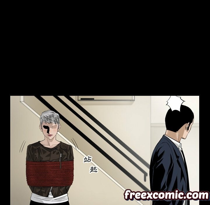 最后的男人|地表最后的男人第6话