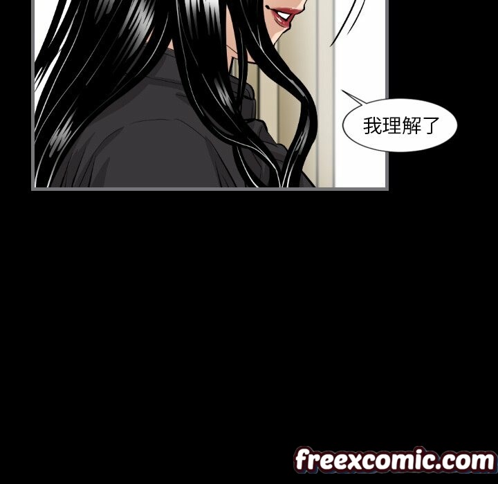 最后的男人|地表最后的男人第7话