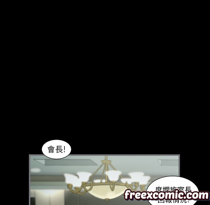 最后的男人|地表最后的男人第8话