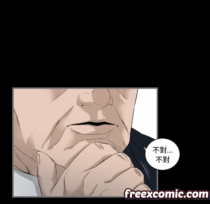 最后的男人|地表最后的男人第8话