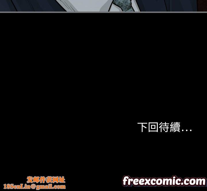 最后的男人|地表最后的男人第8话