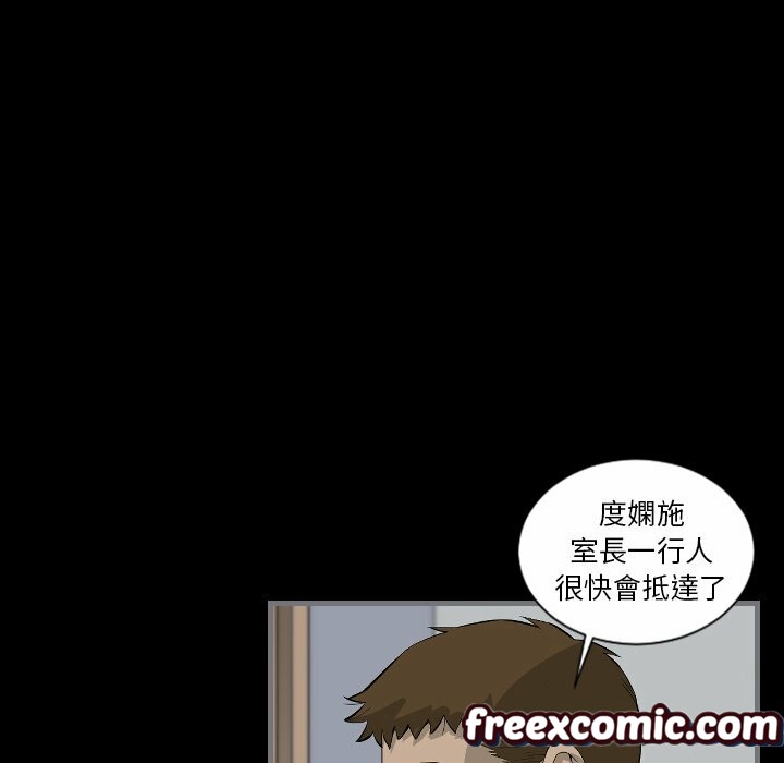 最后的男人|地表最后的男人第9话