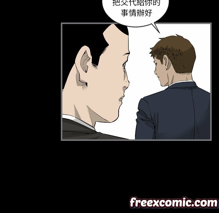 最后的男人|地表最后的男人第9话