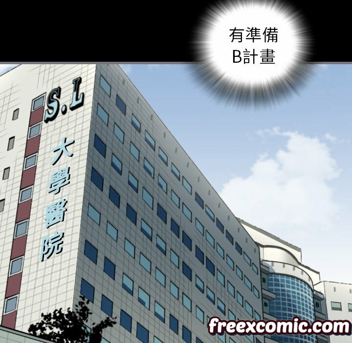 最后的男人|地表最后的男人第9话