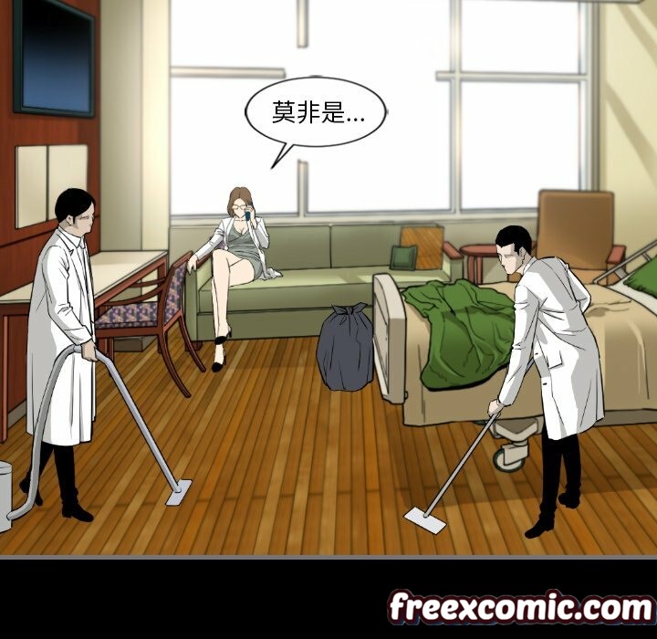 最后的男人|地表最后的男人第9话