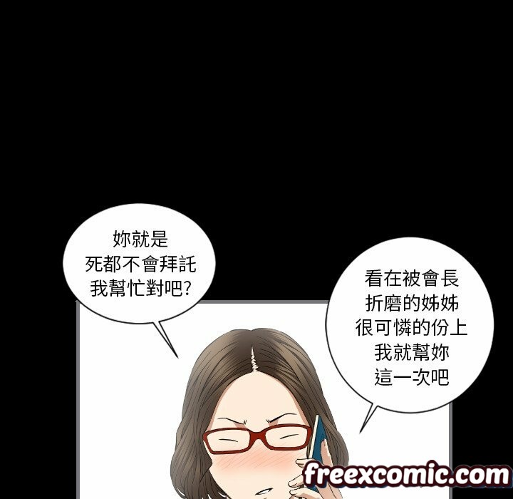 最后的男人|地表最后的男人第9话