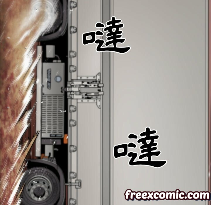 最后的男人|地表最后的男人第10话