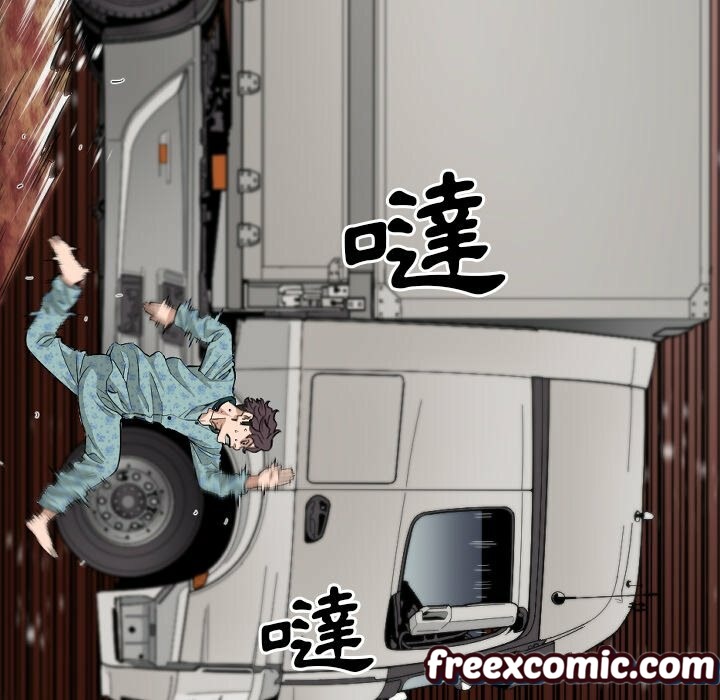 最后的男人|地表最后的男人第10话