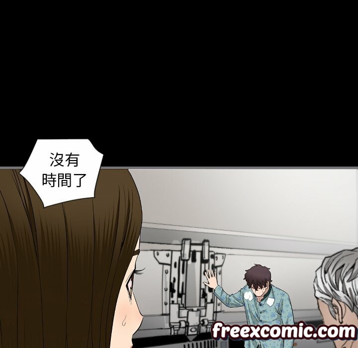 最后的男人|地表最后的男人第10话