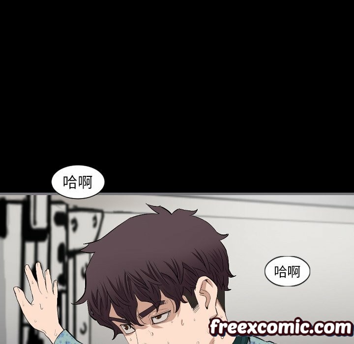 最后的男人|地表最后的男人第10话