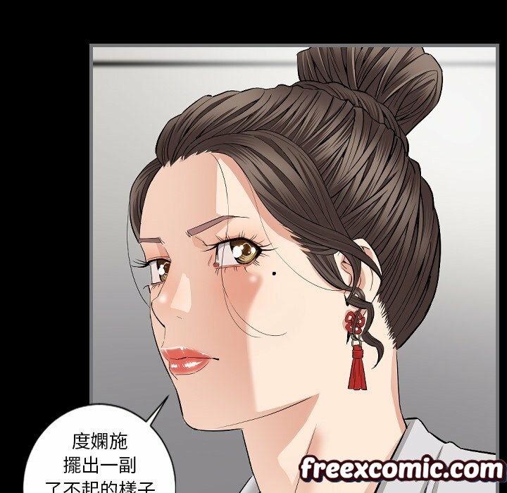 最后的男人|地表最后的男人第10话