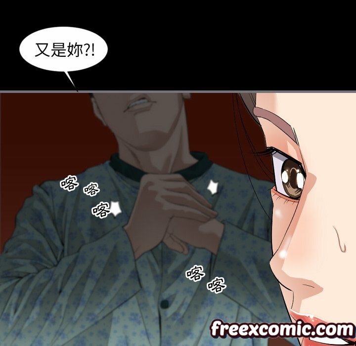 最后的男人|地表最后的男人第10话