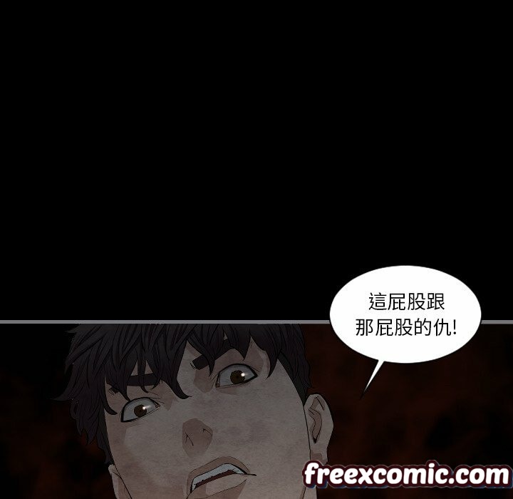 最后的男人|地表最后的男人第10话