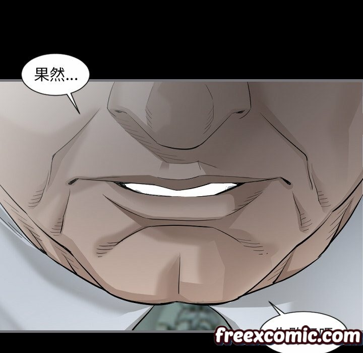 最后的男人|地表最后的男人第10话