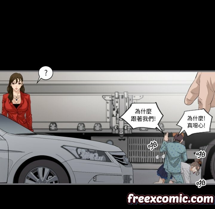 最后的男人|地表最后的男人第11话