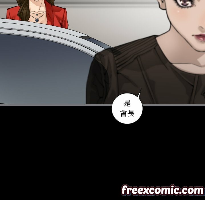 最后的男人|地表最后的男人第11话