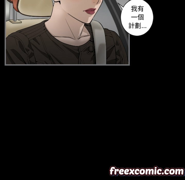 最后的男人|地表最后的男人第11话