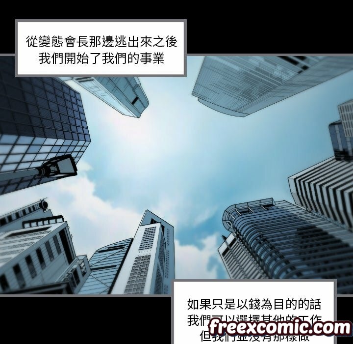 最后的男人|地表最后的男人第12话