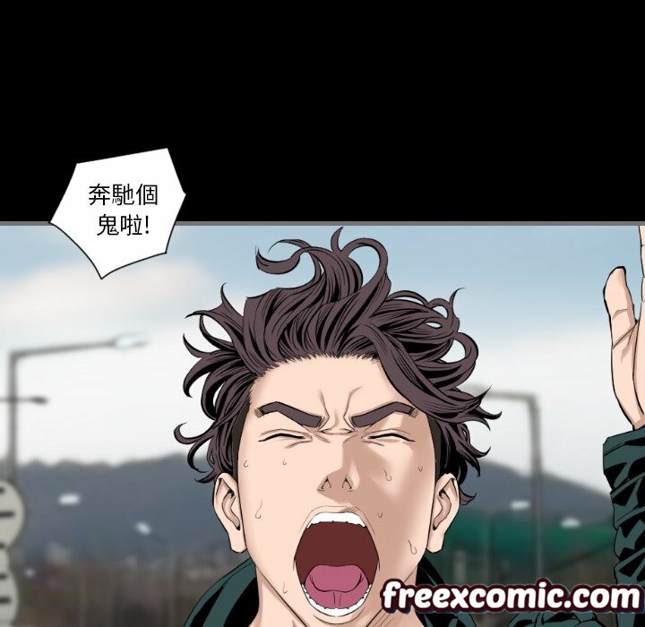 最后的男人|地表最后的男人第12话