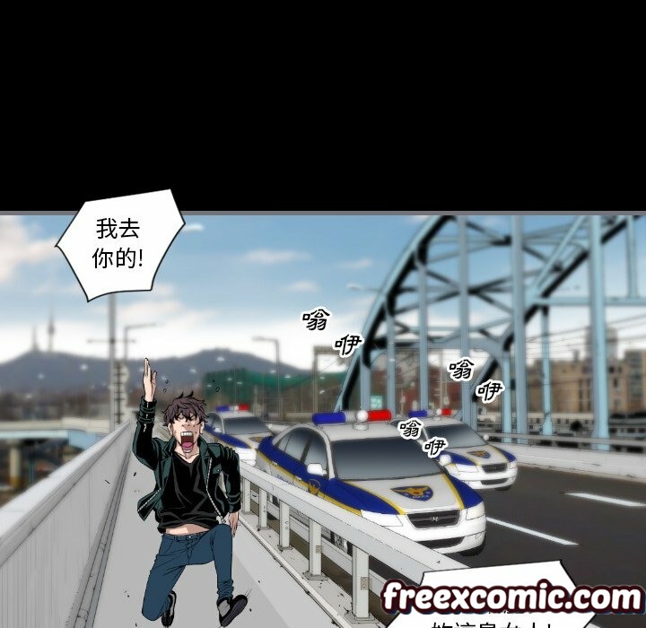 最后的男人|地表最后的男人第12话