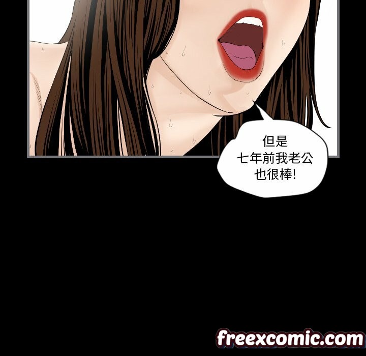 最后的男人|地表最后的男人第12话