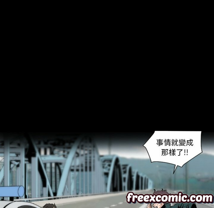 最后的男人|地表最后的男人第12话