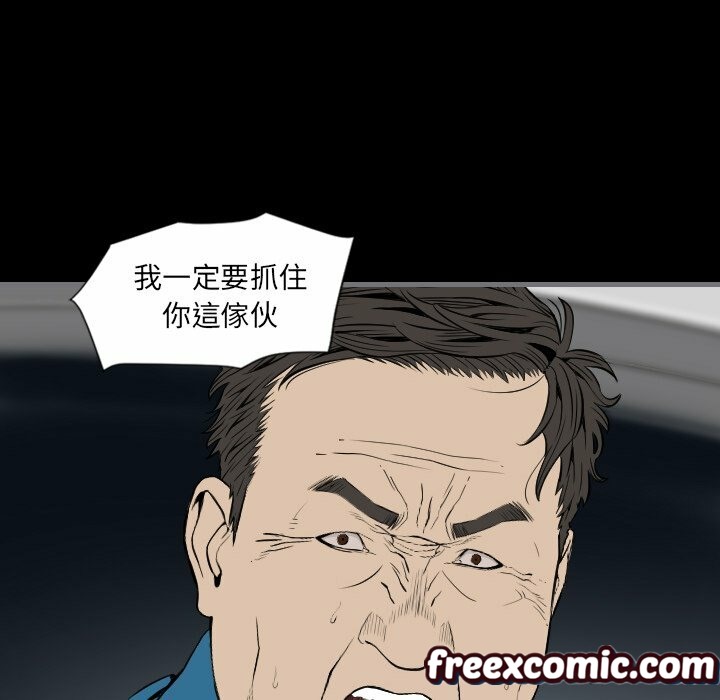 最后的男人|地表最后的男人第12话